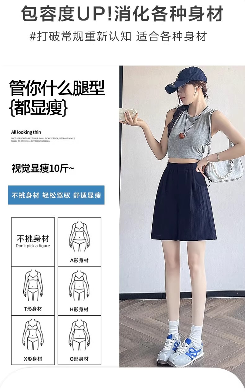 孕妇短裤夏季薄款外穿2026新款亚麻阔腿裤孕期不勒肚子打底裤夏装 — 6