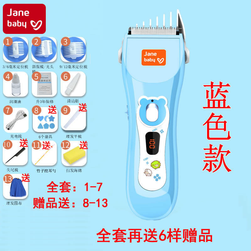 Ruifeng red hair salon professional use universal baby and children hairdresser ultra-quiet rechargeable haircut scissors adult shaved head