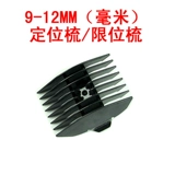 Ruifeng Red 168 Jane Love Hair делает аксессуары лабораторные гонки навыки ножниц навыки