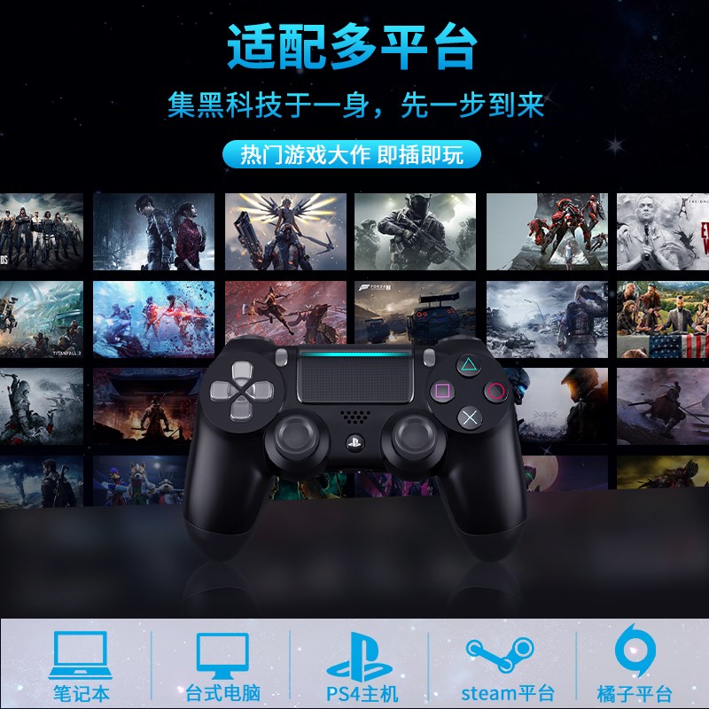 Xử lý PS4 Bluetooth PC Elite Xử lý không dây PS4 PRO Trò chơi Bluetooth Sony STEAM Bluetooth Wolf - Người điều khiển trò chơi phụ kiện chơi game pubg mobile