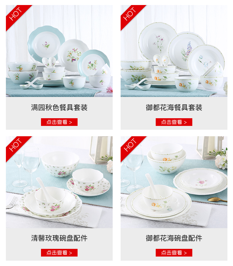 Dishes combination of household porcelain quietly elegant move of rural small and pure and fresh Dishes Dishes mercifully rainbow such as bowl bowl rice bowls