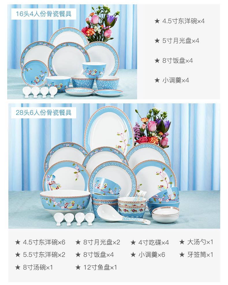 Tableware suit household Korean tangshan ipads China 6 person creative move ceramic dishes combination dishes by the valley of life