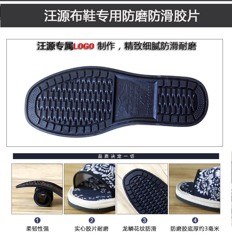Wang Yuan cũ giày vải Bắc Kinh in màu xanh da trời hở ngón thông thường chống trượt nhà ngàn lớp vải đáy dép dép đi học nữ cấp 2