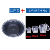 Комплект, измерительная кружка, 3 предмета