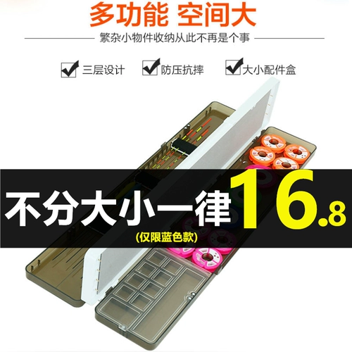 Универсальная вместительная и большая квантовая лампа, комплект, «три в одном»