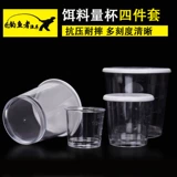 Измерительная кружка со шкалой, крышка с крышкой, пластиковый комплект, 4 предмета, защита при падении