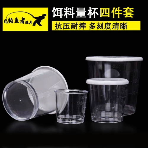 Измерительная кружка со шкалой, крышка с крышкой, пластиковый комплект, 4 предмета, защита при падении