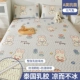 МОДЕЛИ ПЕЧАТЕЛЯ-YUANQI RABBIT [Антибактериальное латексное сиденье класса А+подушка в рукаве]