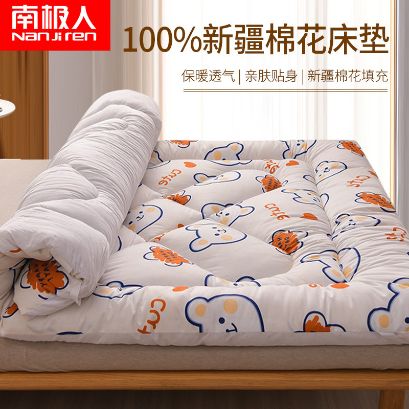 100% Xinjiang cotton cushion quilted bedding mattress winter single bed bedding padded student dormitories padded with domestic double