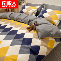 Simple thick cotton quilt cover single piece cotton student dormitory single quilt cover 150x200 double 200x230cm