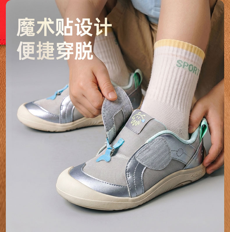 基诺浦机能鞋2026年秋季新款学步鞋幼儿园超护鞋婴幼童鞋GW1923 — 15
