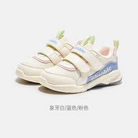 Ivory White/Blue/Pink