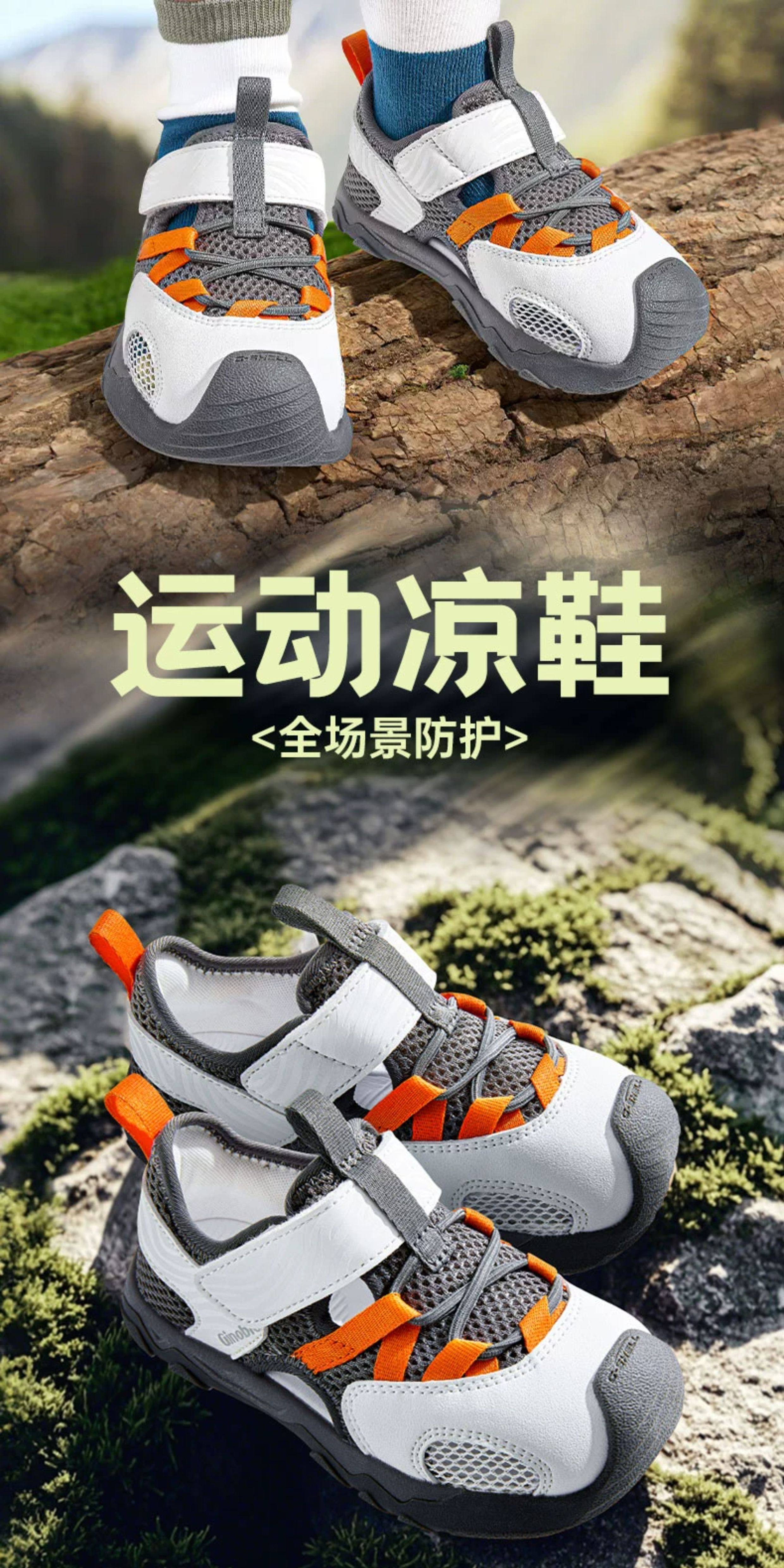 基诺浦机能鞋25年夏季新款童鞋男女宝宝鞋子学步鞋山行凉鞋GW1760 — 2