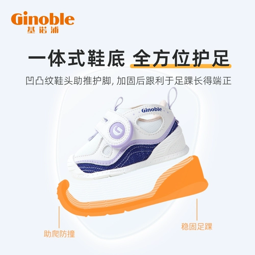 Детские туфли подходит для мужчин и женщин, нескользящие коньки, обувь, осенние