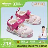 Обувь для раннего возраста подходит для мужчин и женщин, нескользящие сандалии для девочек на липучке