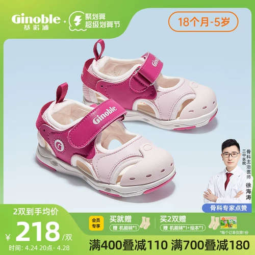 Обувь для раннего возраста подходит для мужчин и женщин, нескользящие сандалии для девочек на липучке