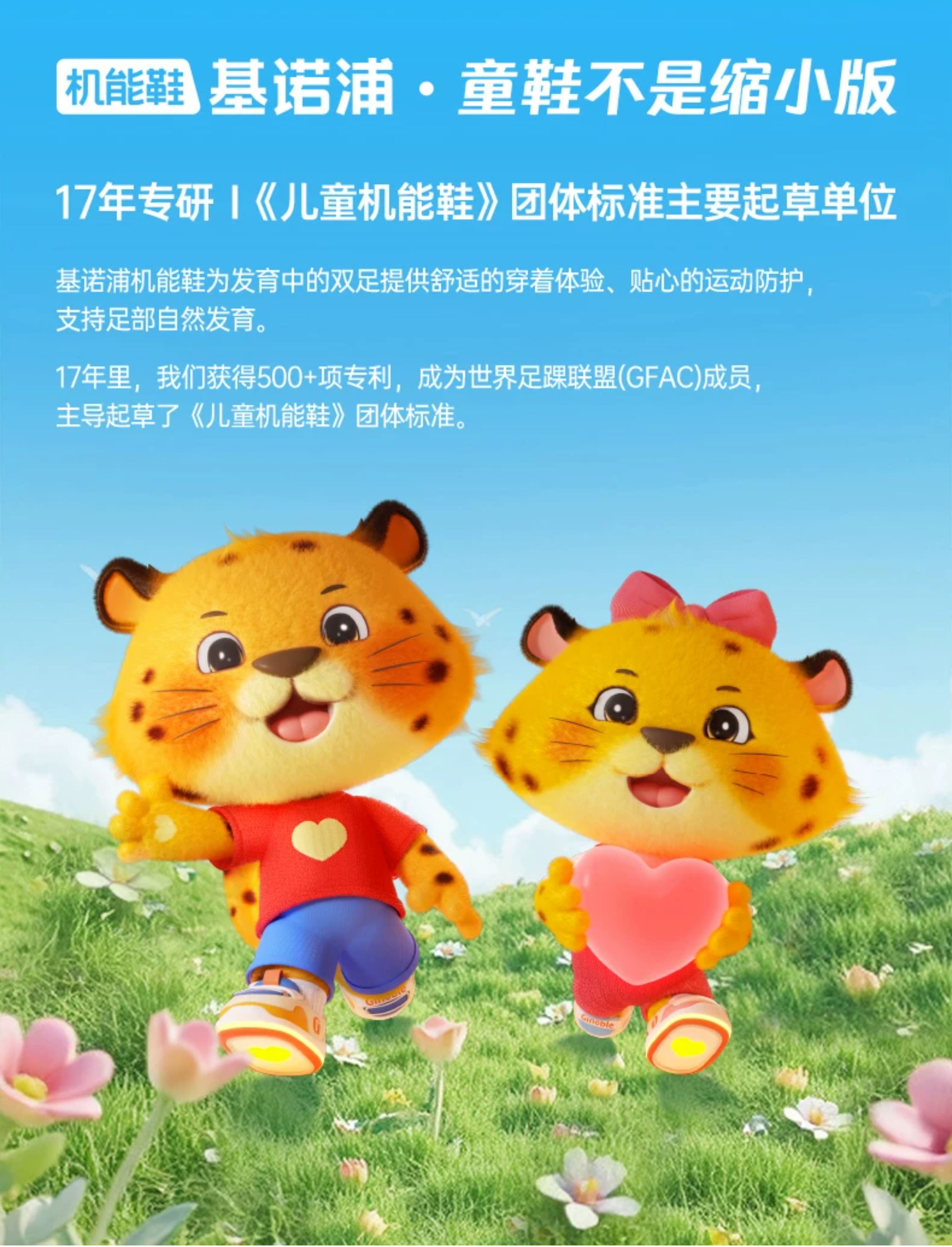 基诺浦机能鞋夏季新款凉鞋宝宝学步鞋男女宝宝鞋子GW1743 — 19