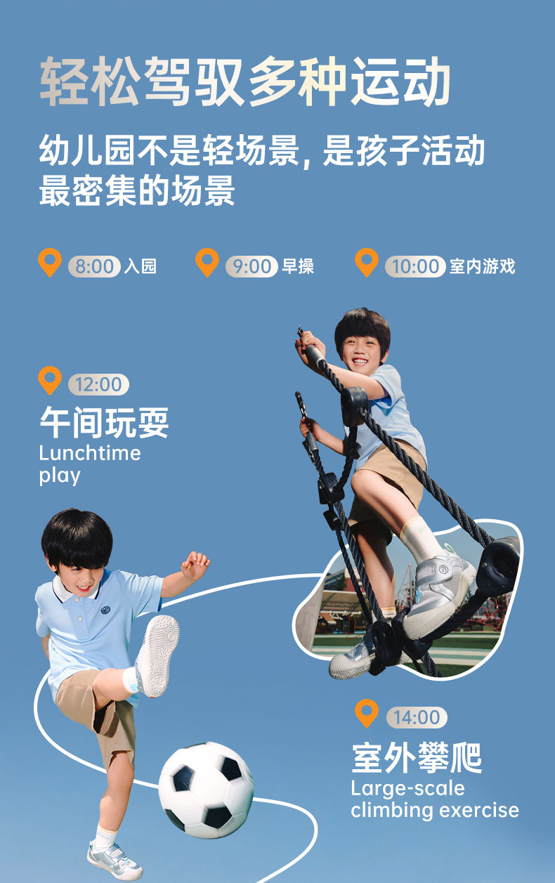 基诺浦机能鞋2026年秋季新款学步鞋幼儿园超护鞋婴幼童鞋GW1923 — 7
