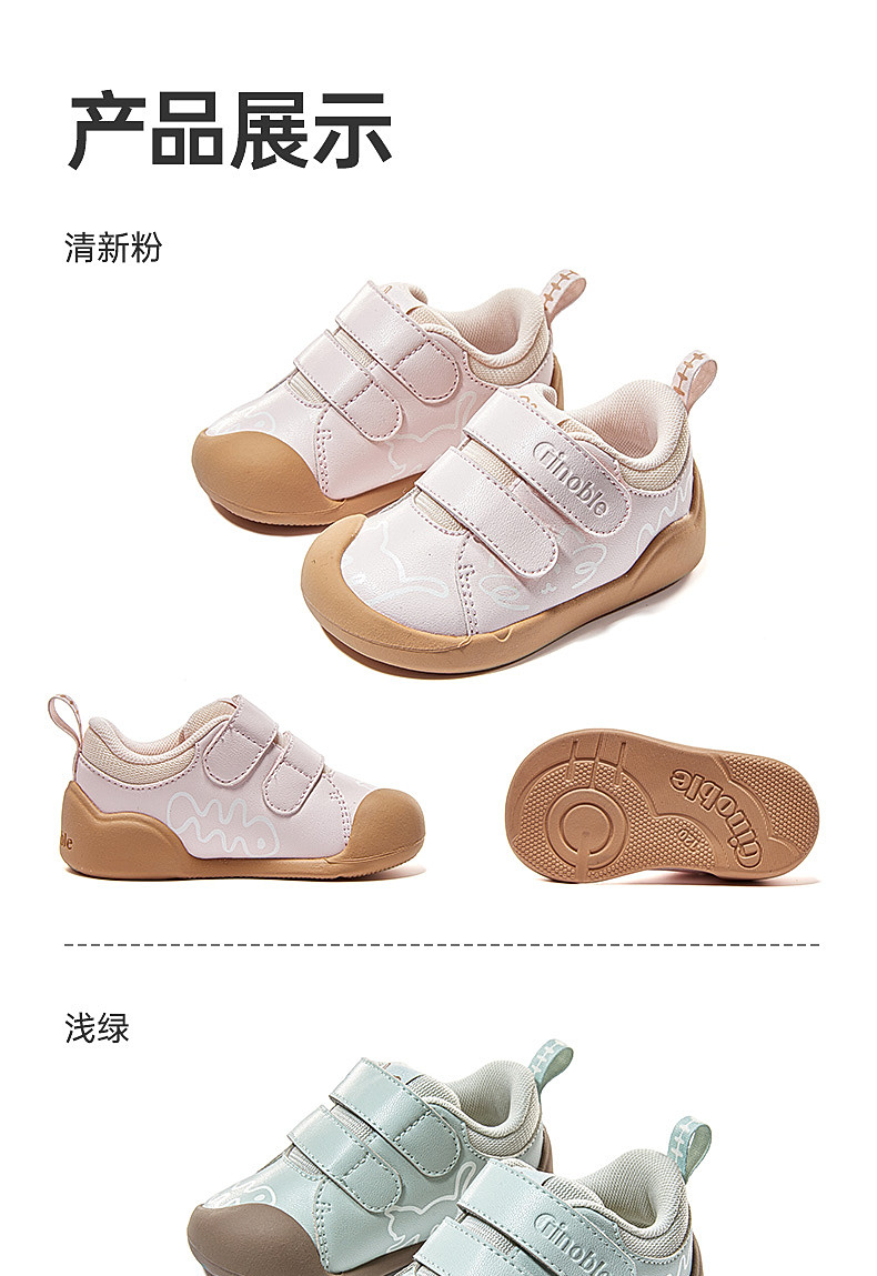 基诺浦机能鞋2026年秋季新款婴儿鞋子男女宝宝鞋子学步童鞋GB2596 — 15