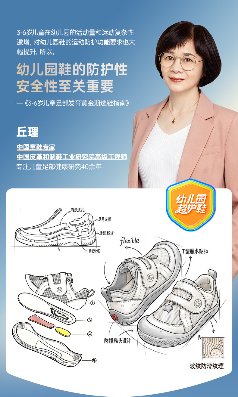 基诺浦机能鞋2026年秋季新款学步鞋幼儿园超护鞋婴幼童鞋GW1923 — 6