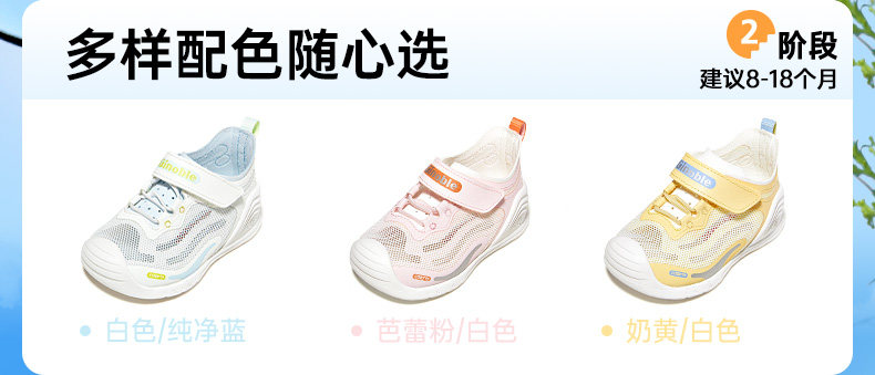 基诺浦机能鞋夏季款宝宝鞋男女步前鞋婴儿婴幼儿鞋学步童鞋GB2436 — 6