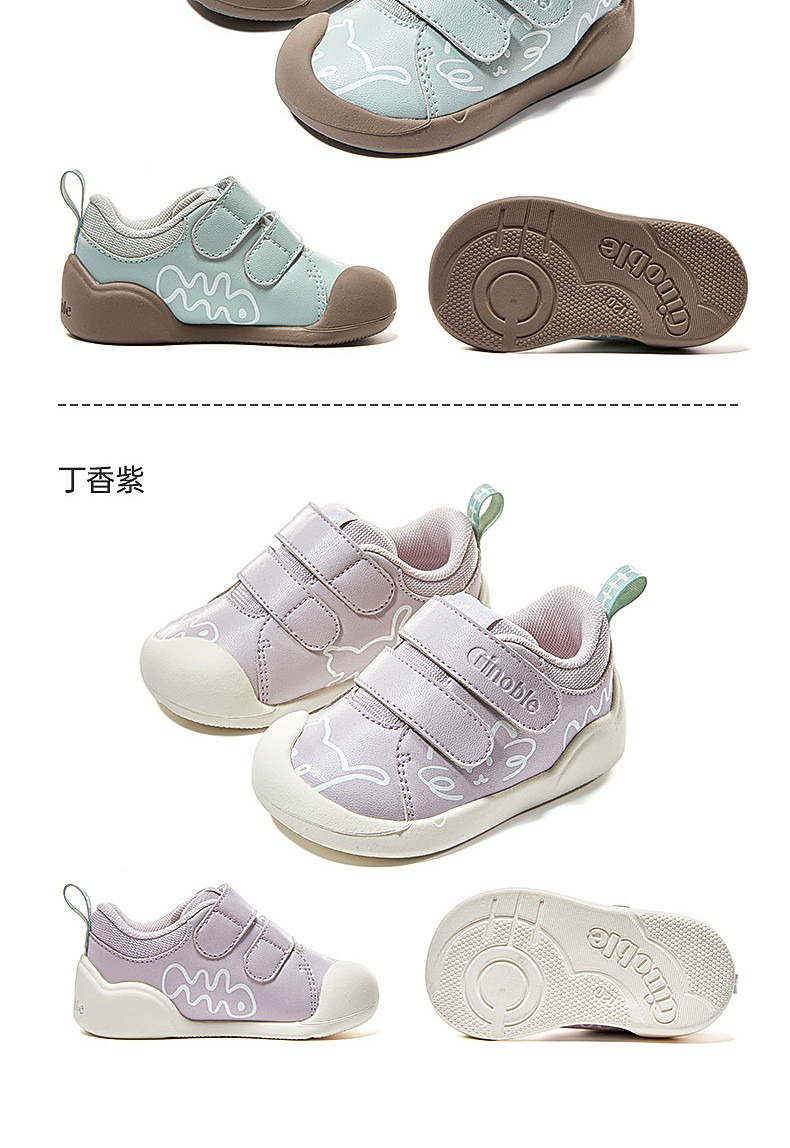 基诺浦机能鞋2026年秋季新款婴儿鞋子男女宝宝鞋子学步童鞋GB2596 — 16