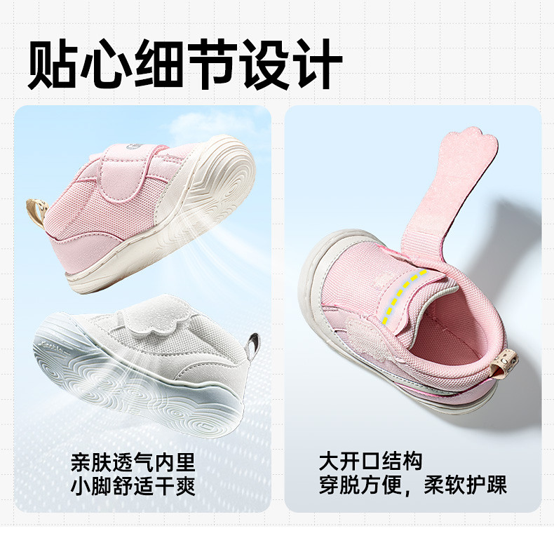 基诺浦机能鞋2026年春季新款婴儿鞋男女宝宝鞋子婴幼儿童鞋GBT021 — 9