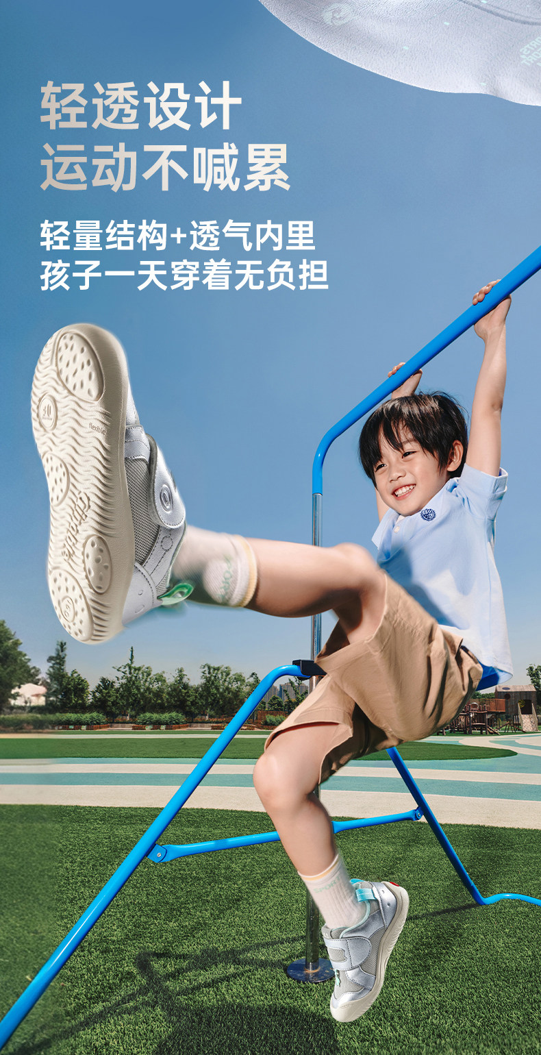 基诺浦机能鞋2026年秋季新款学步鞋幼儿园超护鞋婴幼童鞋GW1923 — 9