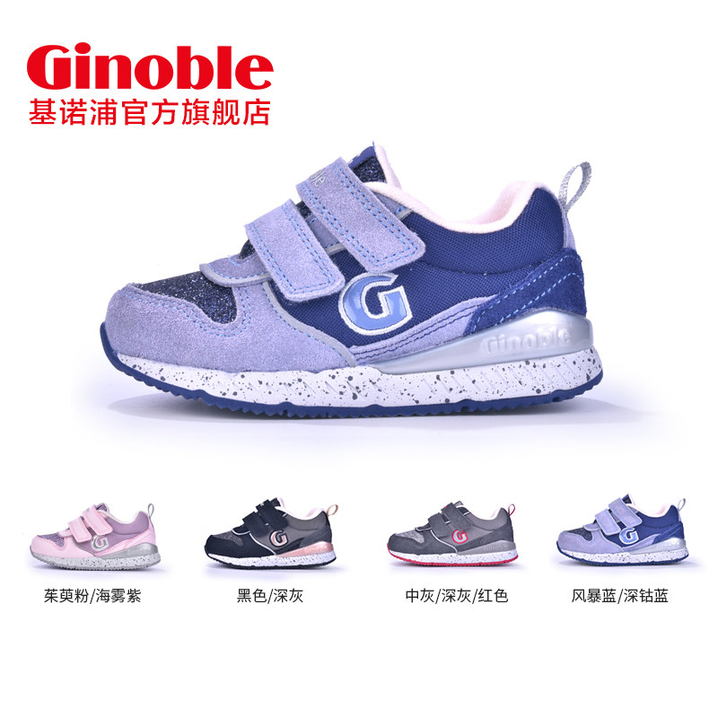 Kenopu children's shoes 2020 spring and autumn boys' shoes, female baby shoes, autumn toddler shoes, children's functional sports shoes