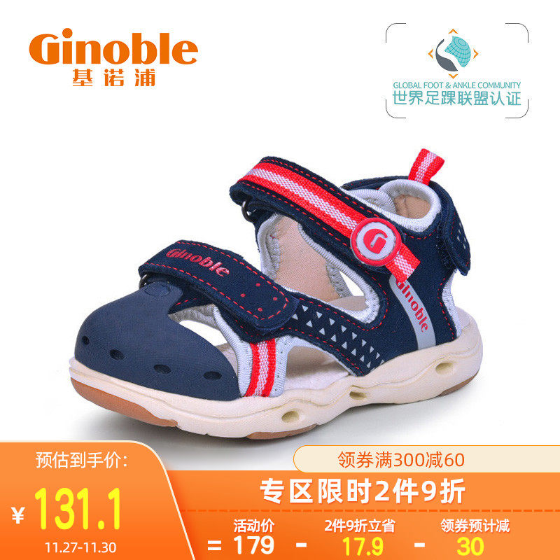 baby shoes 18 months