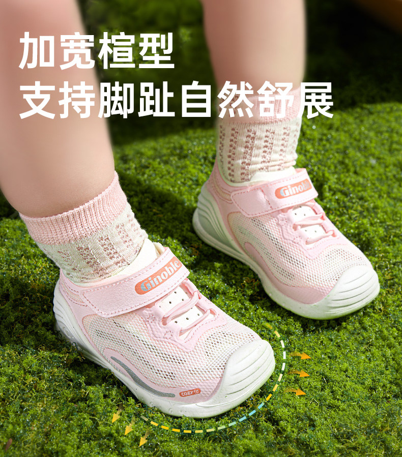 基诺浦机能鞋夏季款宝宝鞋男女步前鞋婴儿婴幼儿鞋学步童鞋GB2436 — 12