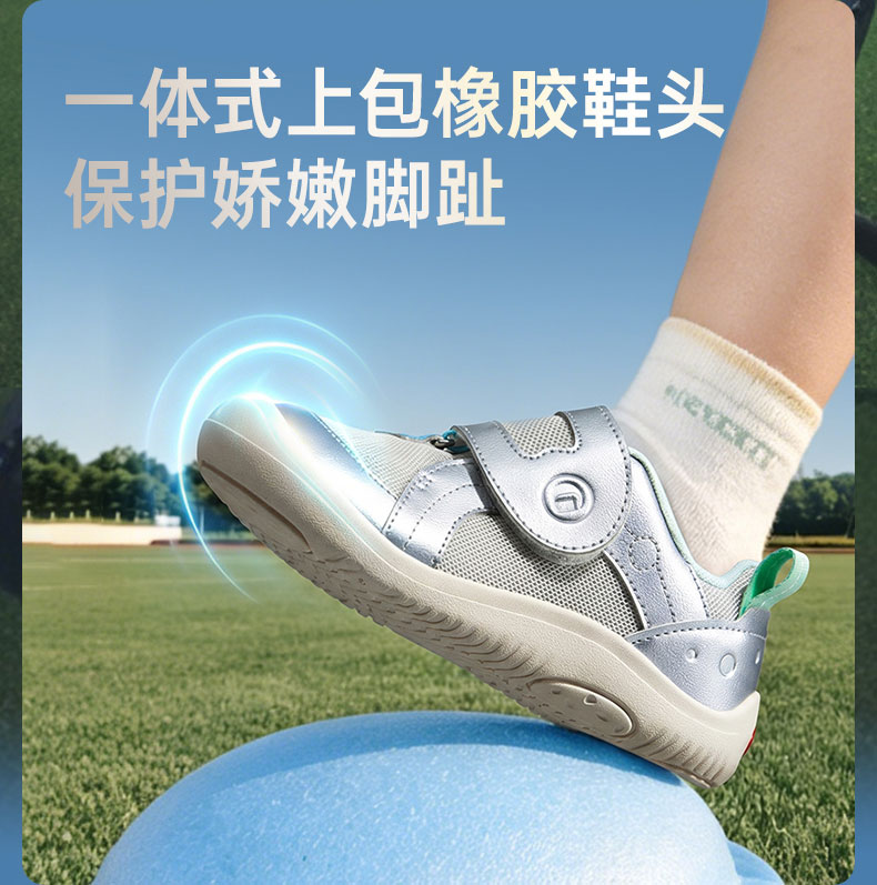 基诺浦机能鞋2026年秋季新款学步鞋幼儿园超护鞋婴幼童鞋GW1923 — 21