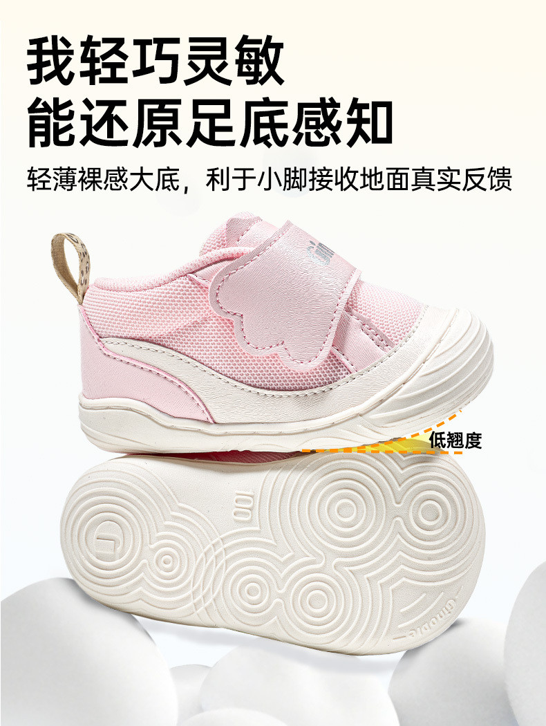 基诺浦机能鞋2026年春季新款婴儿鞋男女宝宝鞋子婴幼儿童鞋GBT021 — 6
