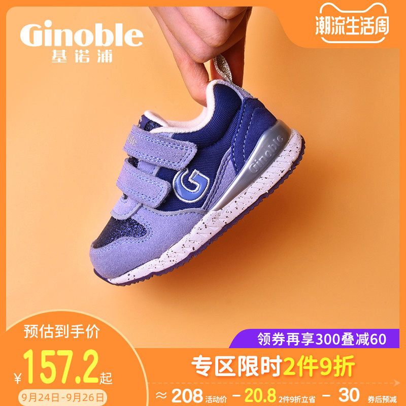 Kenopu children's shoes 2020 spring and autumn boys' shoes, female baby shoes, autumn toddler shoes, children's functional sports shoes