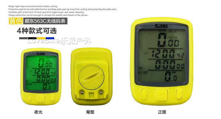 Compteur de vélo - Ref 2418761 Image 28