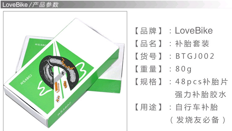 Kit de réparation vélo - Ref 2315427 Image 21