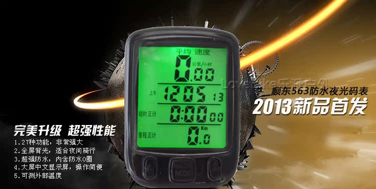 Compteur de vélo - Ref 2418761 Image 22