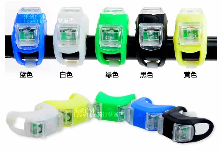 Lumière vélo - Frog Lumières - Ref 2401529 Image 28