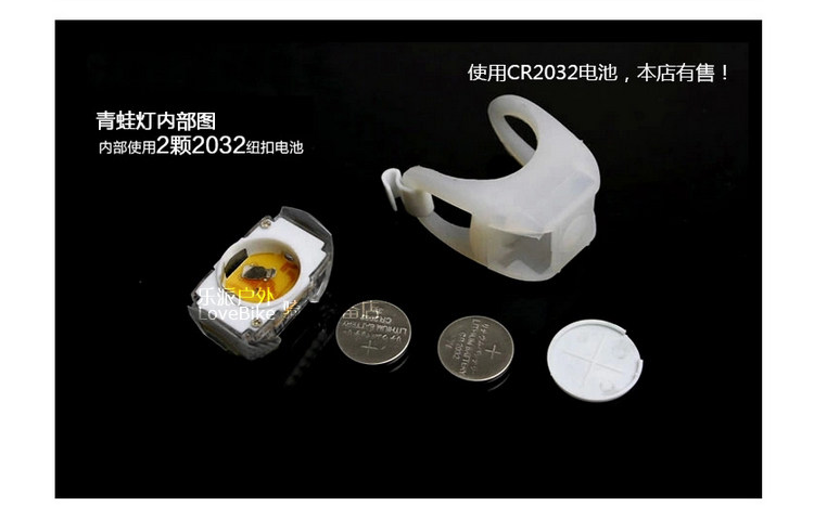 Lumière vélo - Frog Lumières - Ref 2401529 Image 31