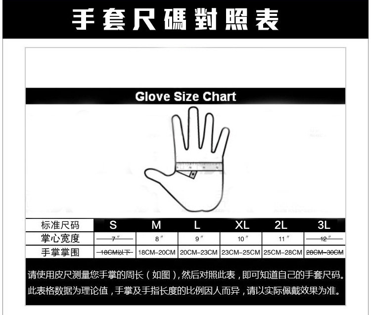 Gants pour vélo mixte - Ref 2247434 Image 40