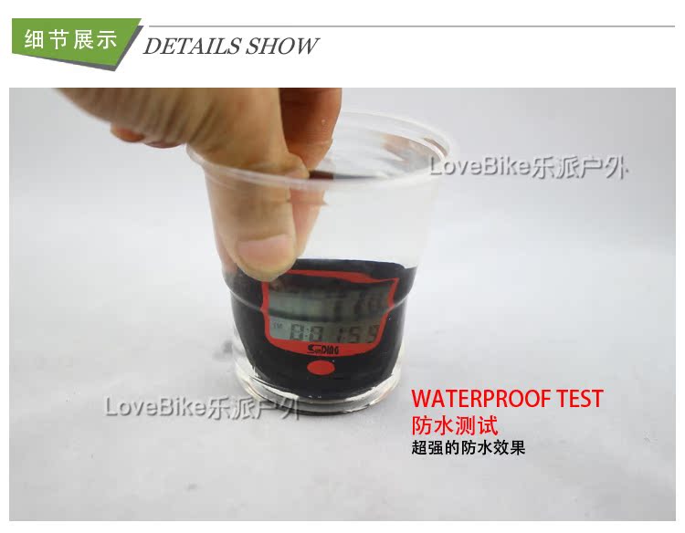 Tableau de bord vélo - Ref 2439849 Image 25