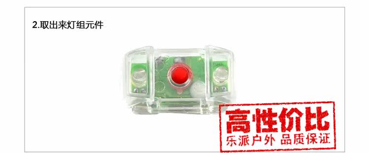 Lumière vélo - Frog Lumières - Ref 2401529 Image 30