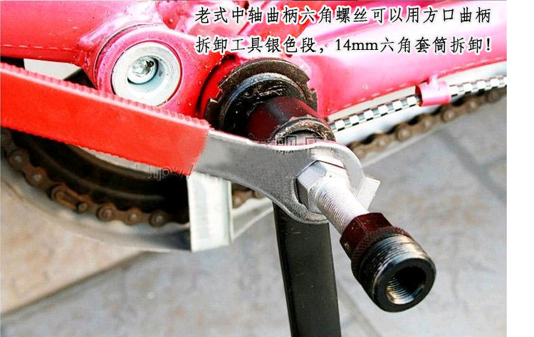 Clé pour réparation vélo - Ref 2303696 Image 31