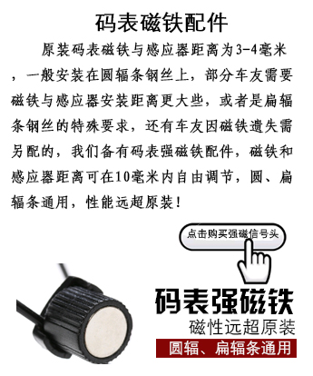 Tableau de bord vélo - Ref 2439849 Image 23