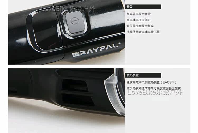 Lumière vélo - phare - Ref 2401163 Image 33