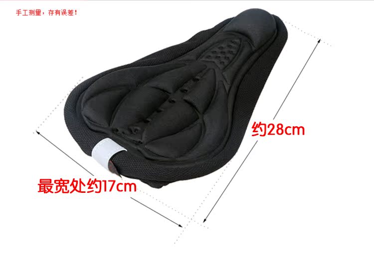 Selle de vélo Mountain Bike - Ref 2355440 Image 36