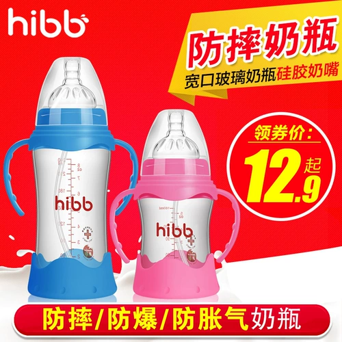 Стеклянная бутылочка для кормления для новорожденных, детский защитный чехол, широкое горлышко, защита при падении, 6 мес., 1 лет, 2 лет, 3 лет