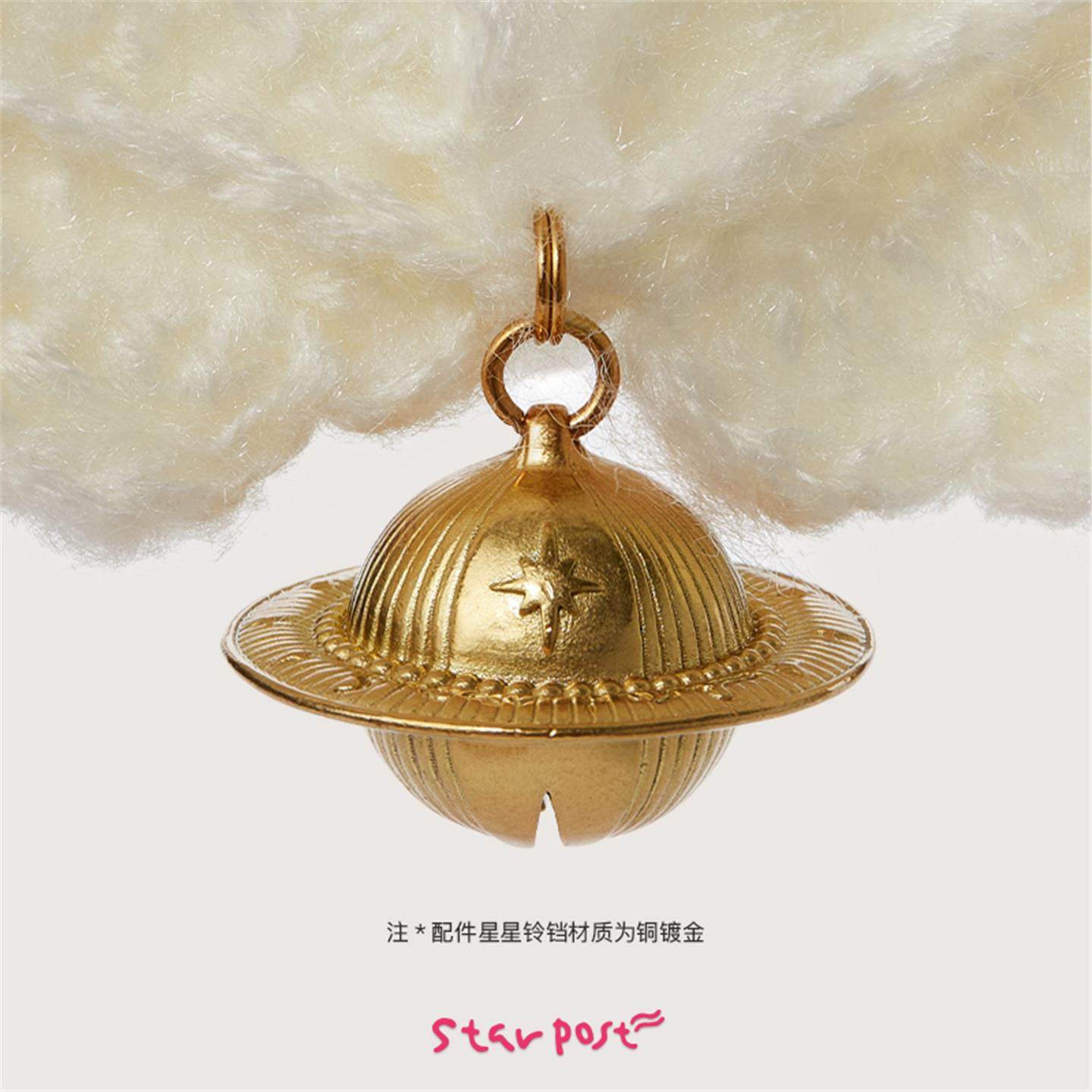 Starpost Croissant Plush Toy Doll Comforting Cute Healing Birthday Gift