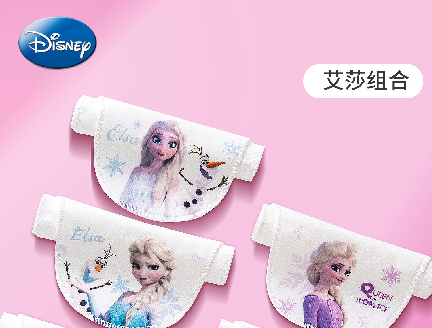 Наклейки для подписей 隔汗巾儿童纯棉幼儿园大号男童夏季薄款绣名字宝宝吸汗巾汉巾