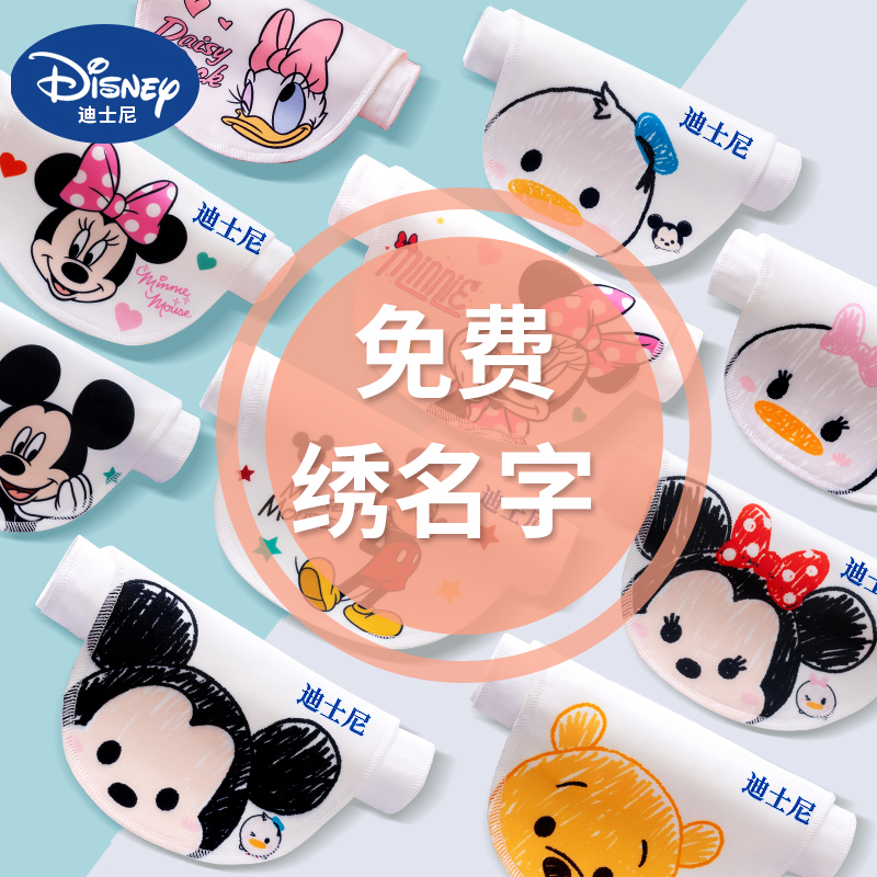 Sweat-absorbing towel Children pure cotton Kindergarten boy girl big number embroidered name cushion back full cotton baby compartment sweat towels-Taobao